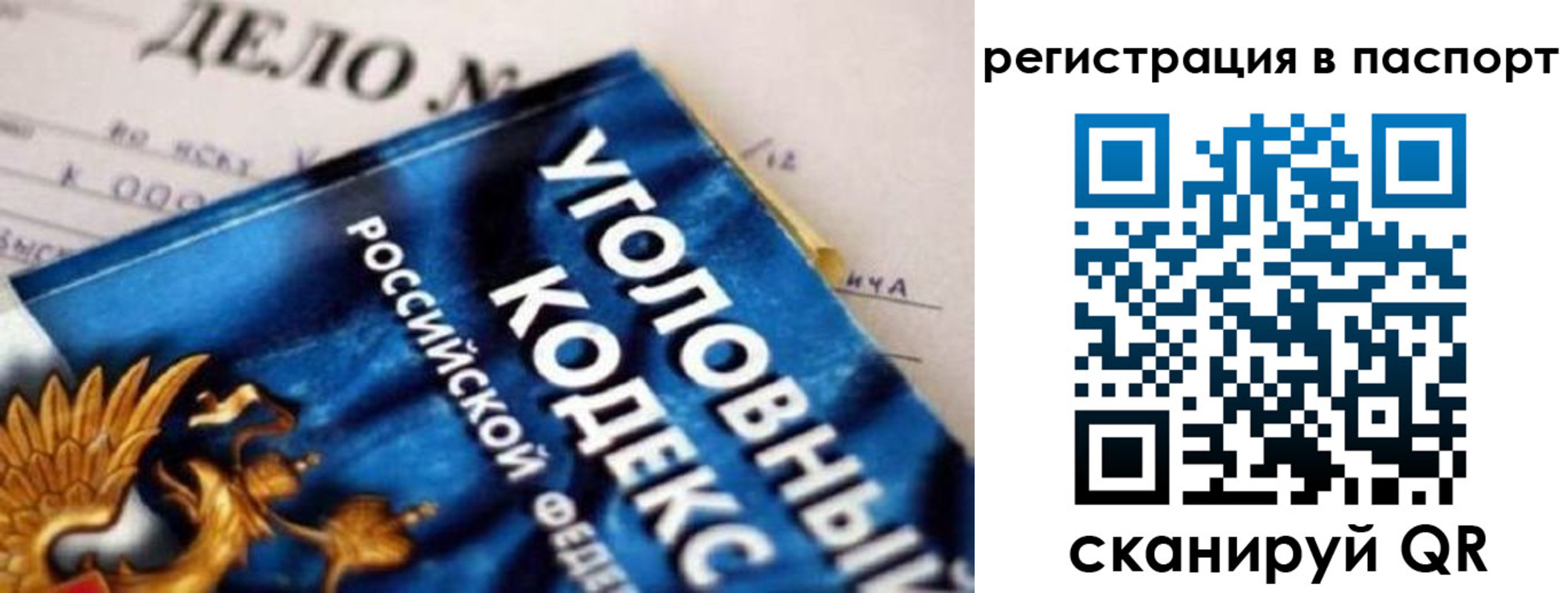 регистрация для школы в Рыльске