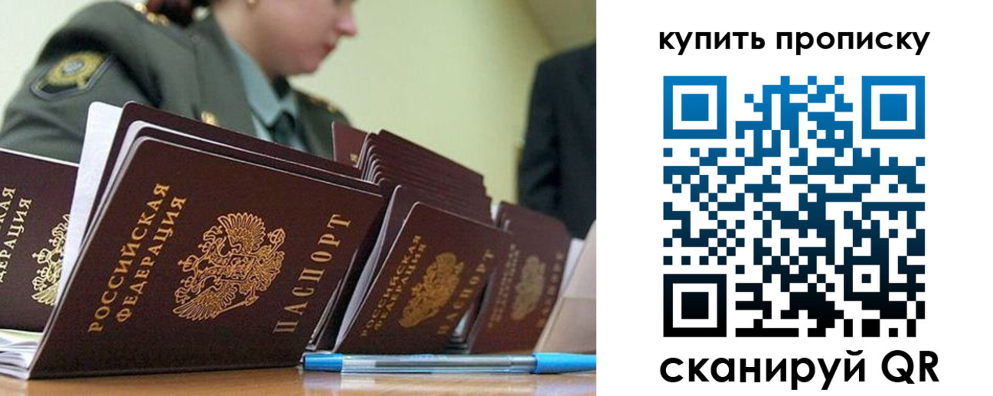 временная регистрация госуслуги в Рыльске